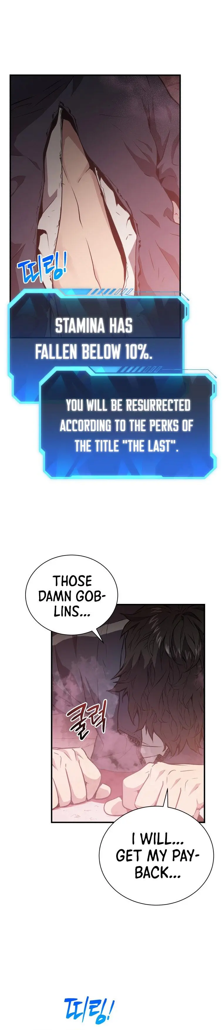 Hoarding In Hell Manhwa Acabbb Chapter 4 - Page 2