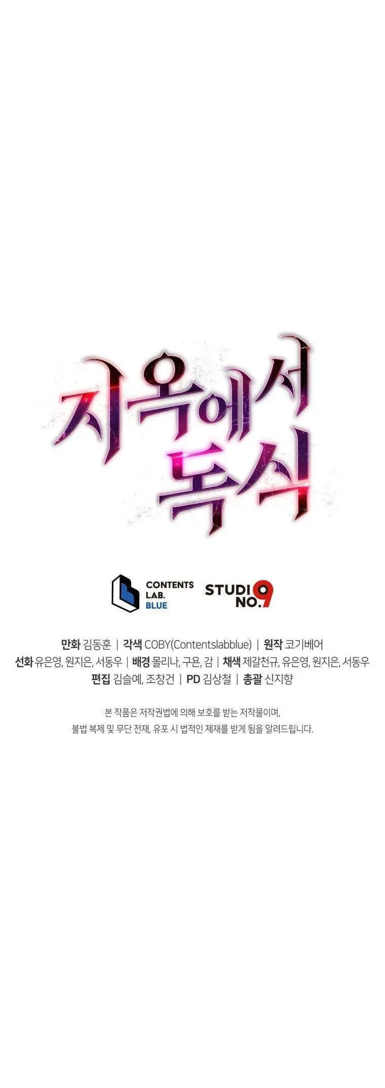 Hoarding In Hell Manhwa Acabbb Chapter 4 - Page 37