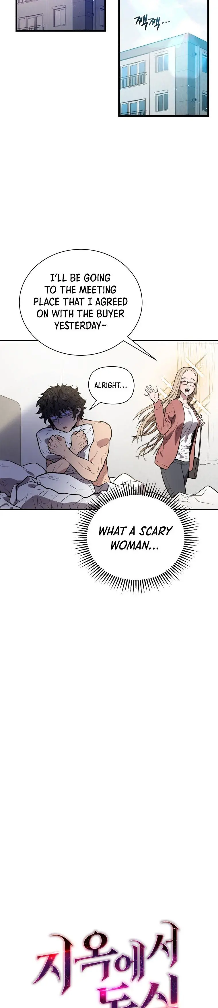 Hoarding In Hell Manhwa Acabbb Chapter 5 - Page 11