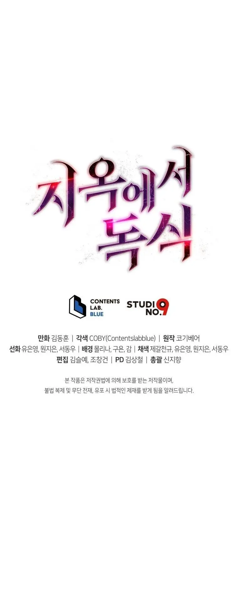 Hoarding In Hell Manhwa Acabbb Chapter 7 - Page 49