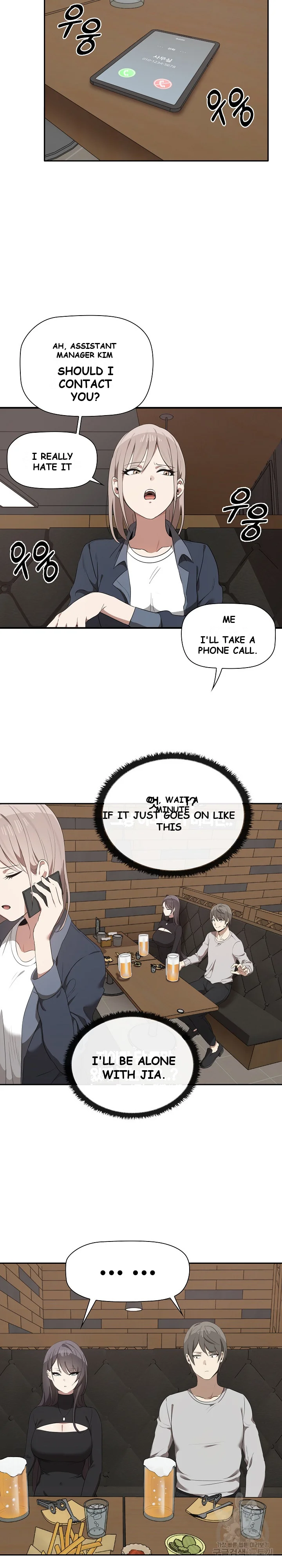 Honestly I Like You A Lot Chapter 1 - Page 12