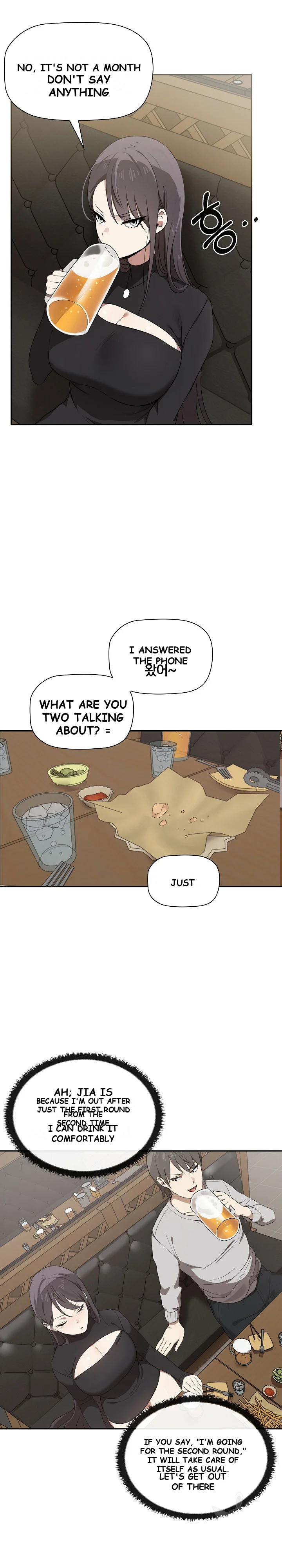 Honestly I Like You A Lot Chapter 1 - Page 15