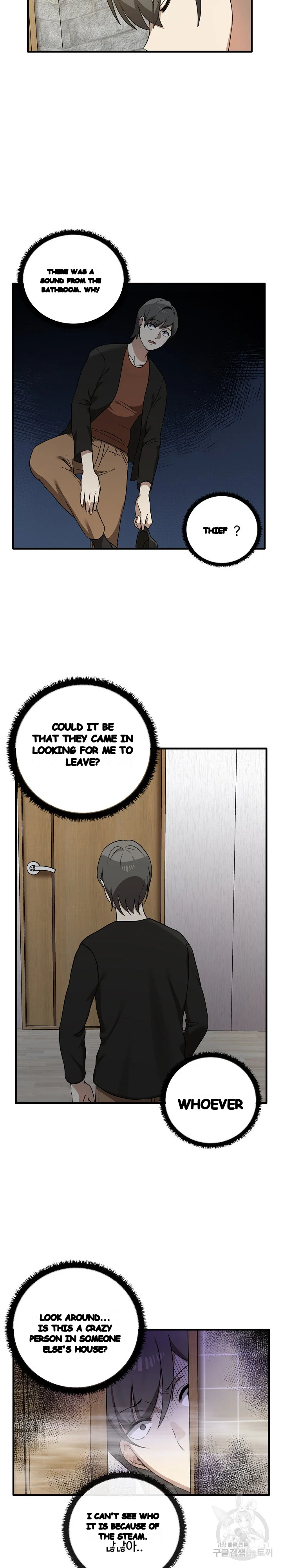 Honestly I Like You A Lot Chapter 11 - Page 23