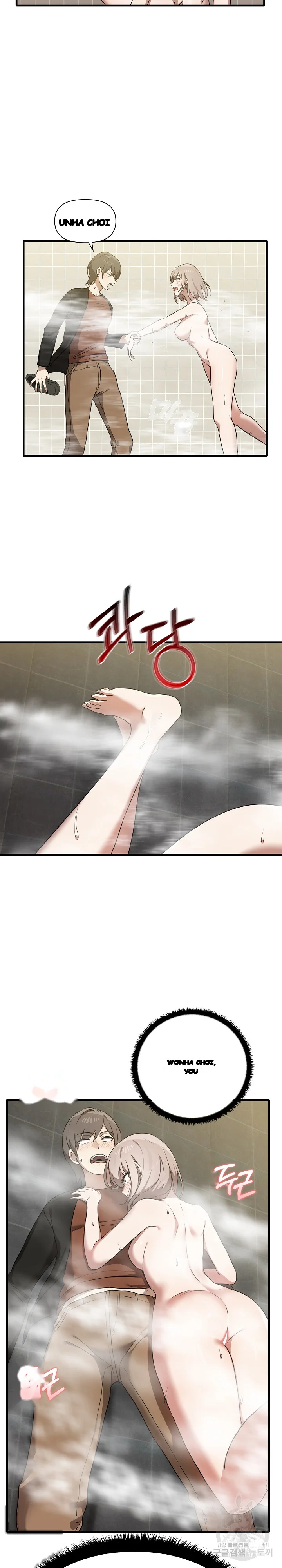 Honestly I Like You A Lot Chapter 11 - Page 25