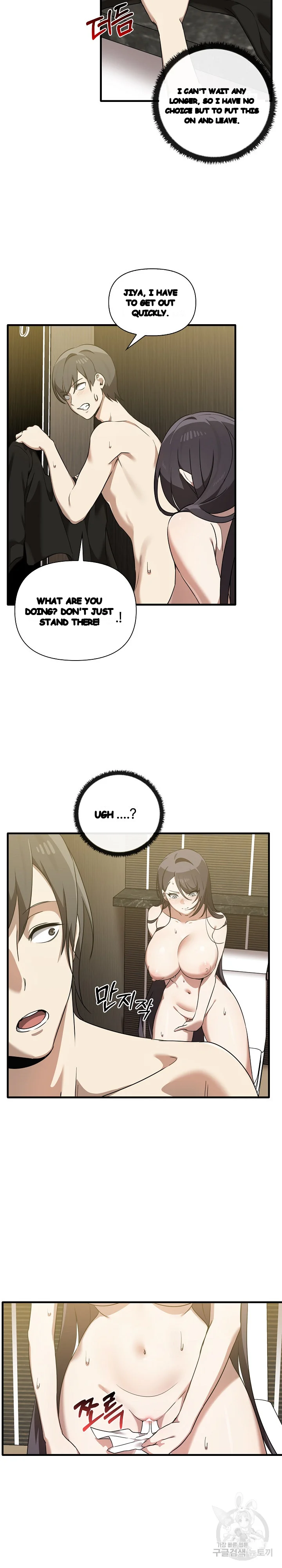 Honestly I Like You A Lot Chapter 11 - Page 3