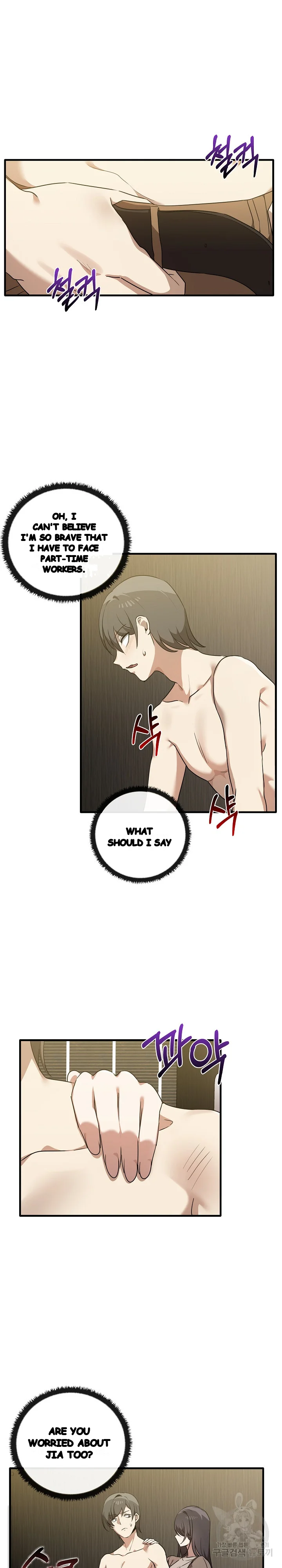 Honestly I Like You A Lot Chapter 11 - Page 5