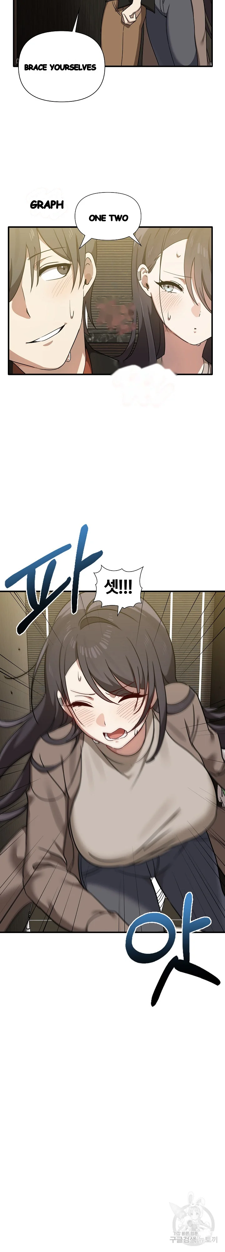 Honestly I Like You A Lot Chapter 11 - Page 7