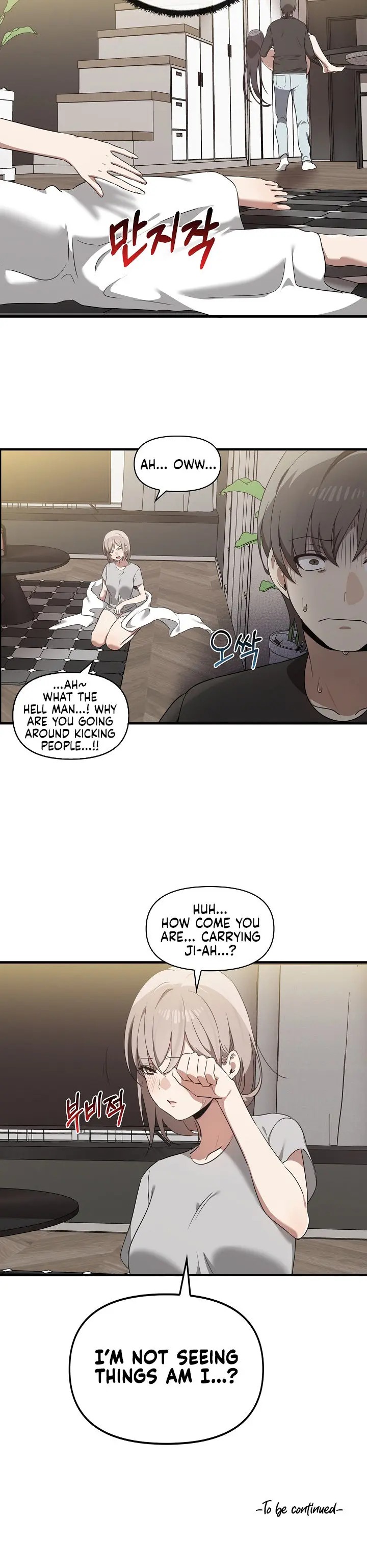 Honestly I Like You A Lot Chapter 16 - Page 12