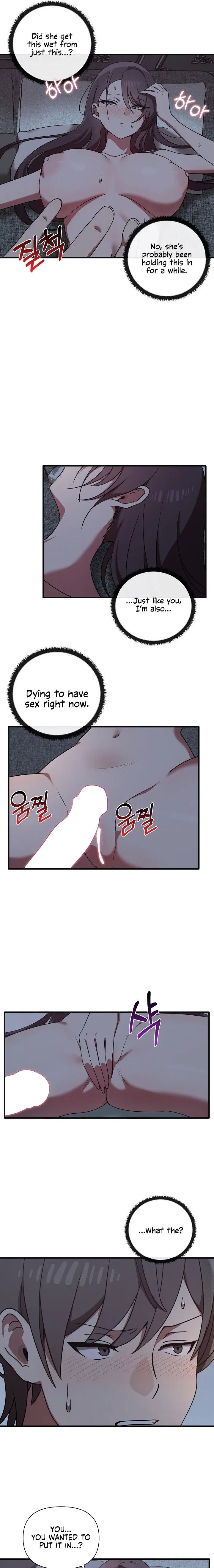 Honestly I Like You A Lot Chapter 17 - Page 11