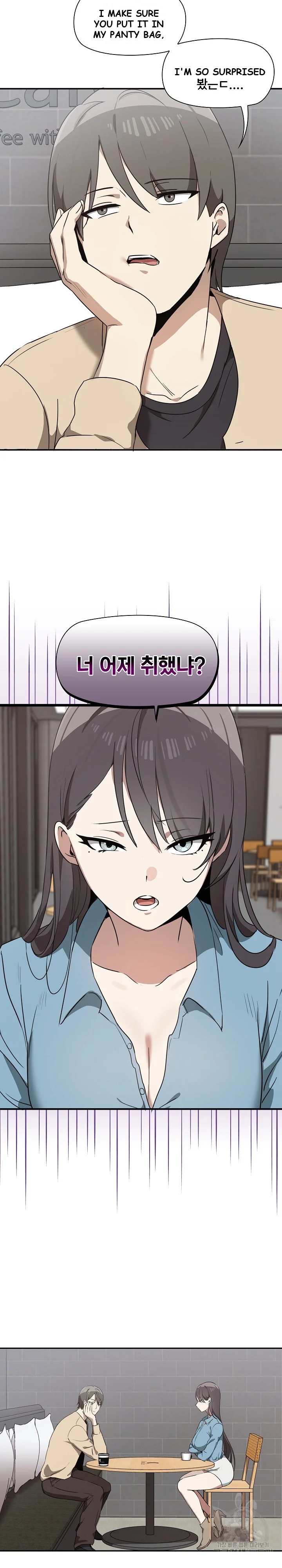 Honestly I Like You A Lot Chapter 2 - Page 17
