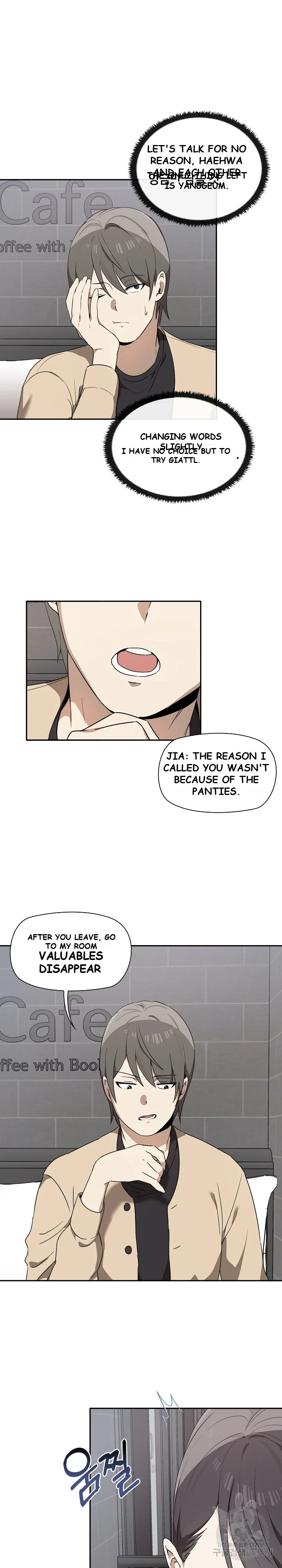 Honestly I Like You A Lot Chapter 2 - Page 18