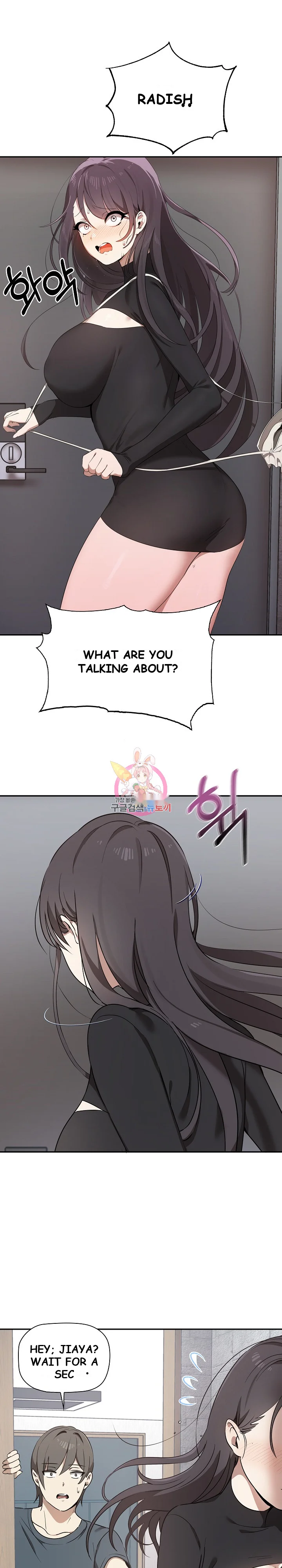 Honestly I Like You A Lot Chapter 2 - Page 2