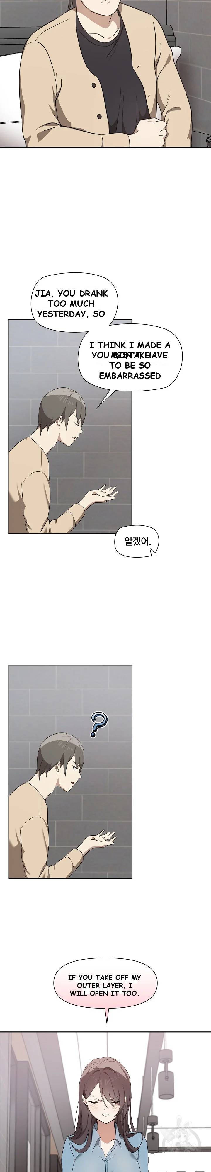 Honestly I Like You A Lot Chapter 2 - Page 21