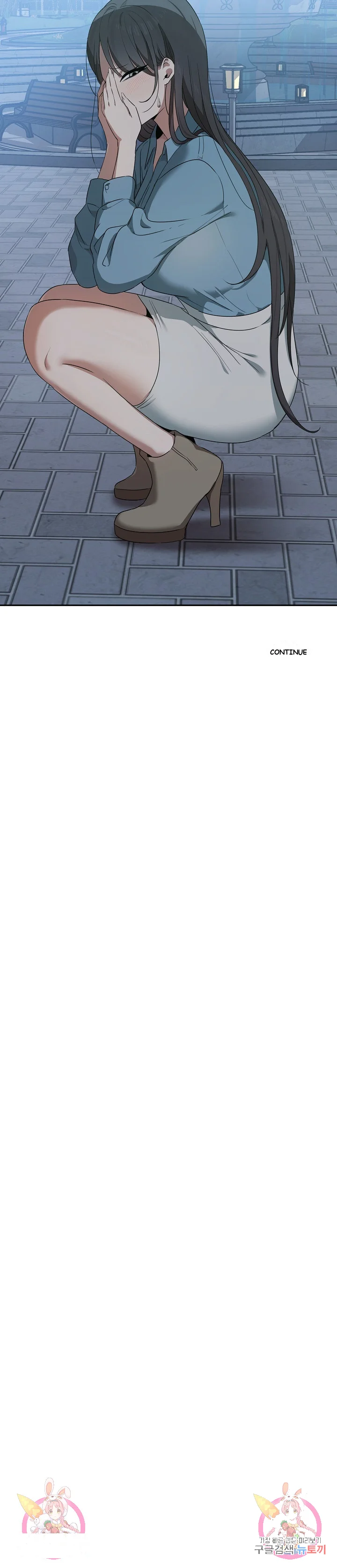 Honestly I Like You A Lot Chapter 2 - Page 32