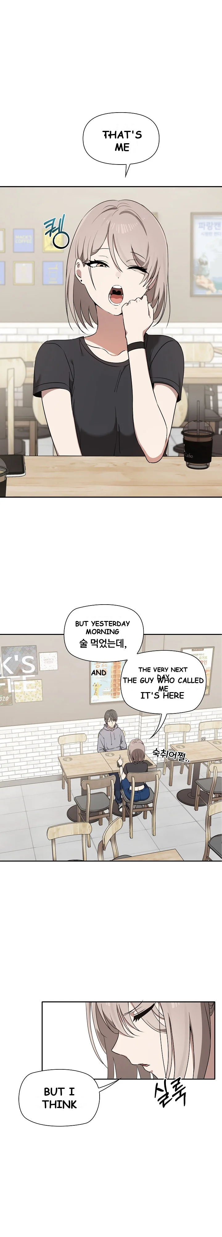 Honestly I Like You A Lot Chapter 2 - Page 6