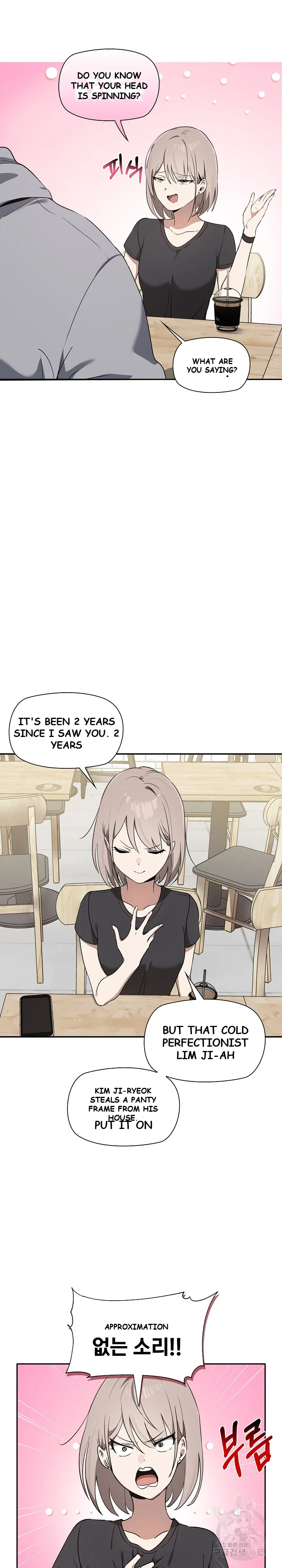 Honestly I Like You A Lot Chapter 2 - Page 7