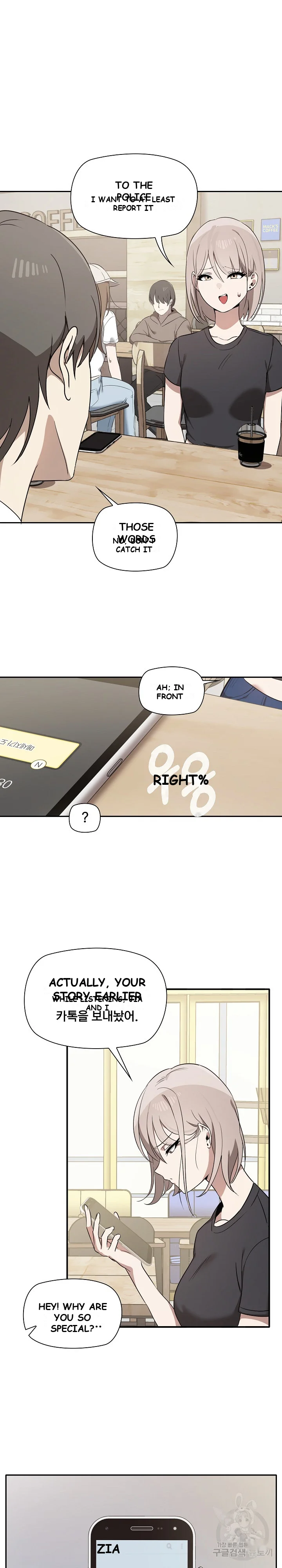 Honestly I Like You A Lot Chapter 2 - Page 9