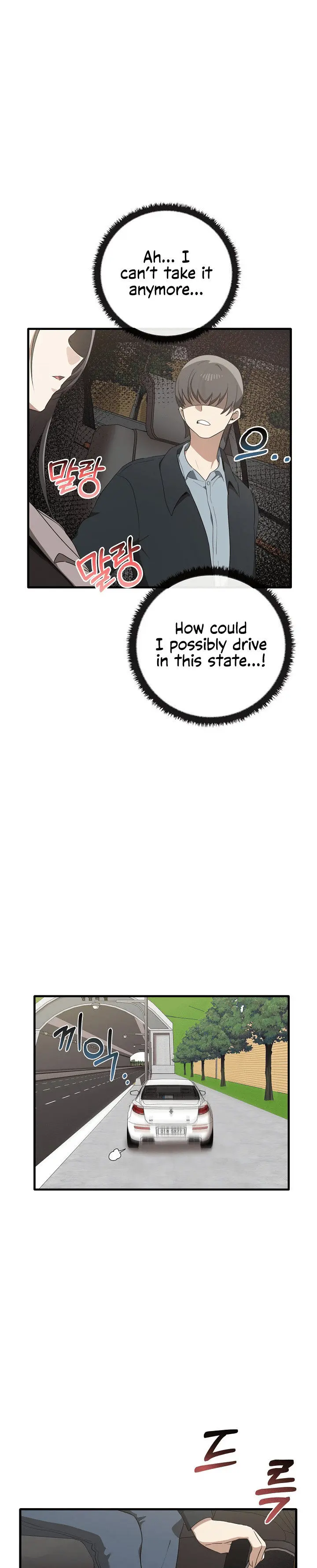 Honestly I Like You A Lot Chapter 21 - Page 13