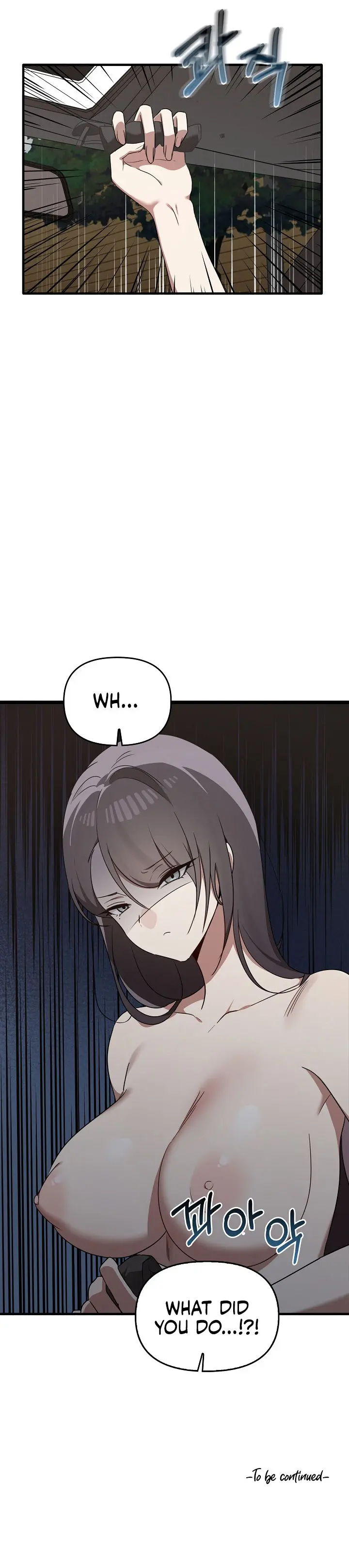 Honestly I Like You A Lot Chapter 24 - Page 16