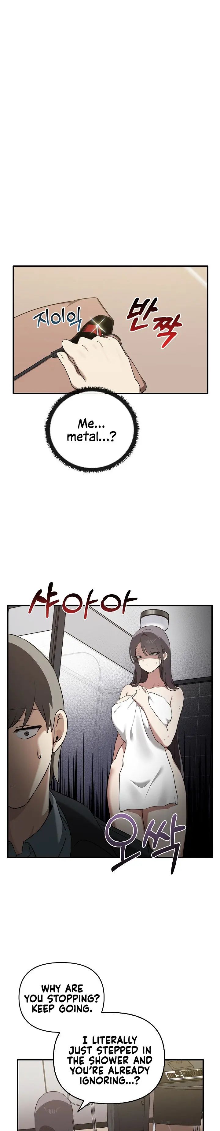Honestly I Like You A Lot Chapter 26 - Page 15