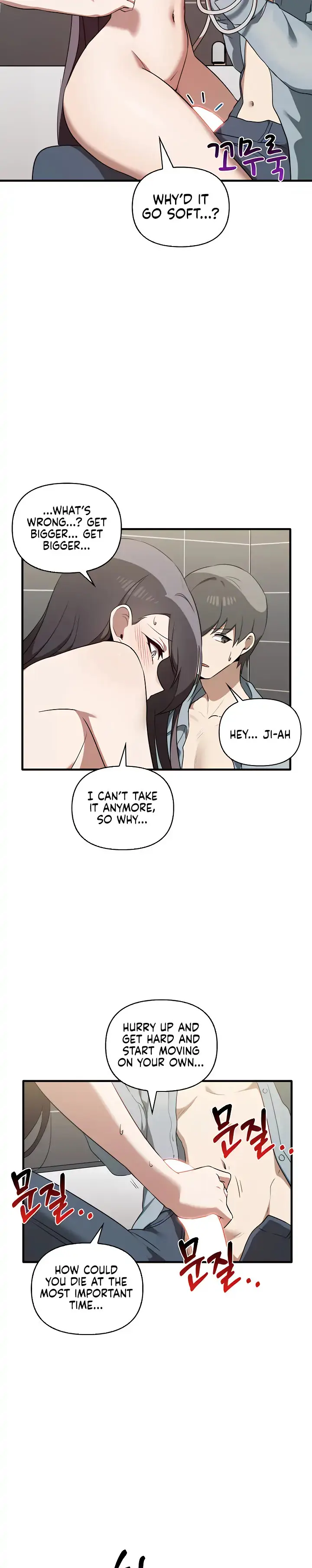 Honestly I Like You A Lot Chapter 29 - Page 20