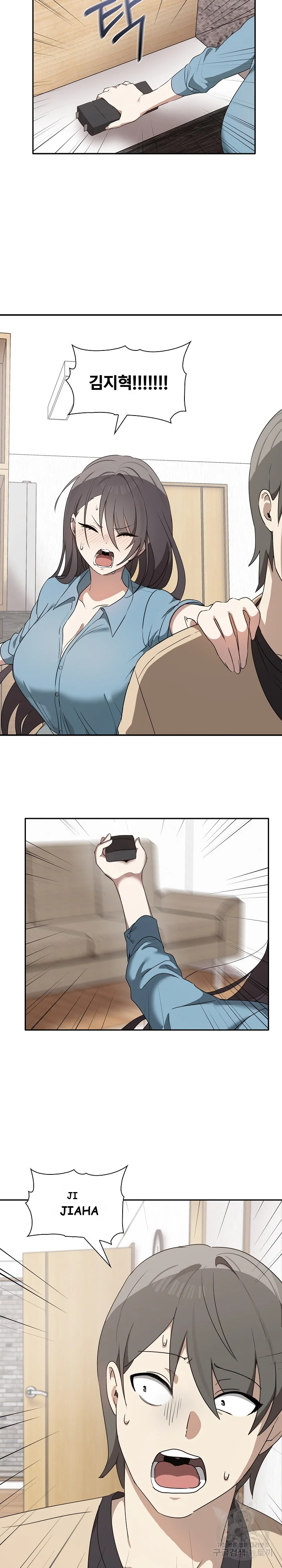 Honestly I Like You A Lot Chapter 3 - Page 12