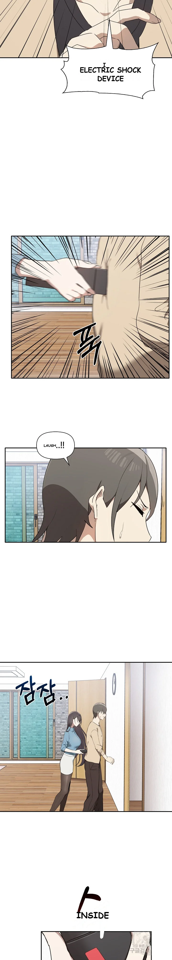Honestly I Like You A Lot Chapter 3 - Page 13
