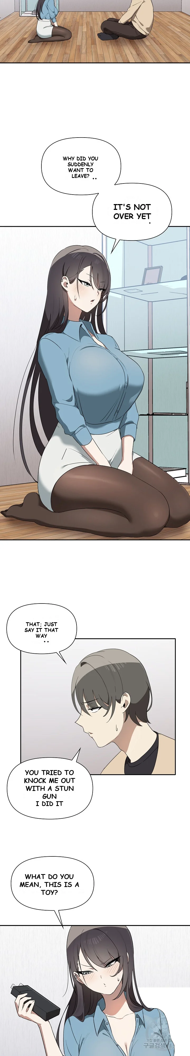 Honestly I Like You A Lot Chapter 3 - Page 18