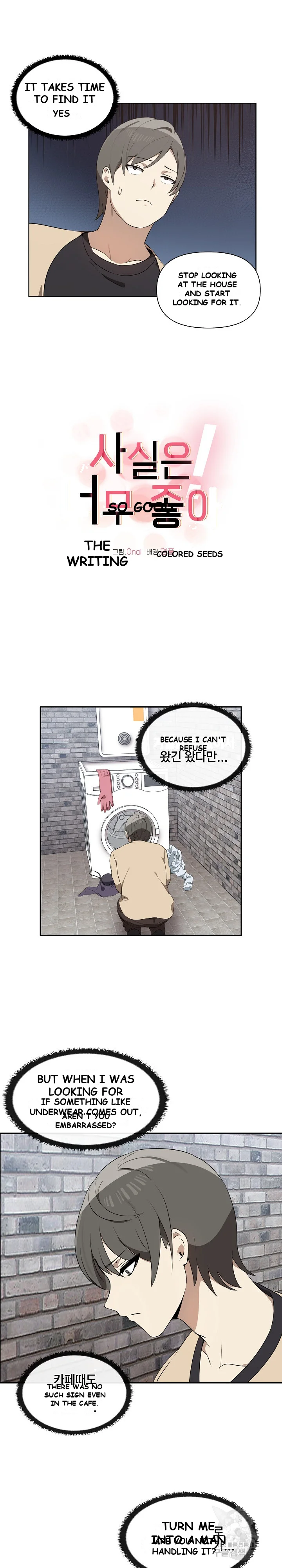 Honestly I Like You A Lot Chapter 3 - Page 3