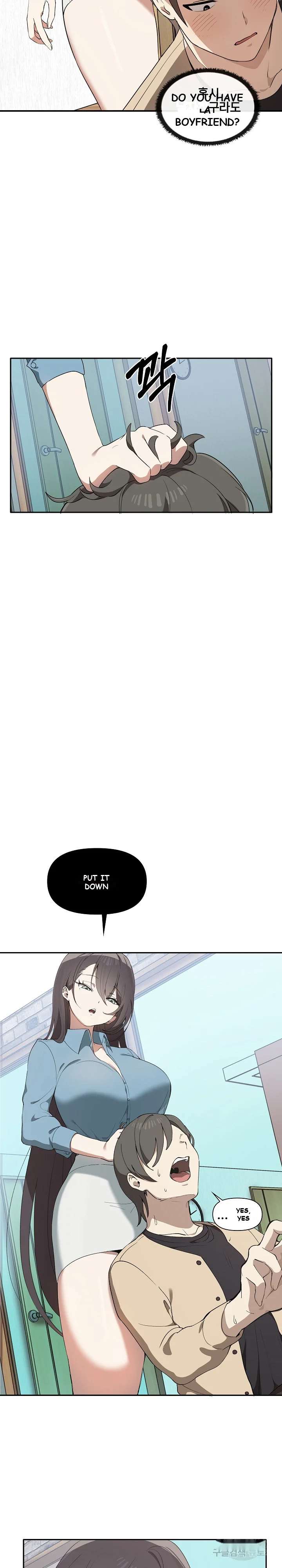 Honestly I Like You A Lot Chapter 3 - Page 5