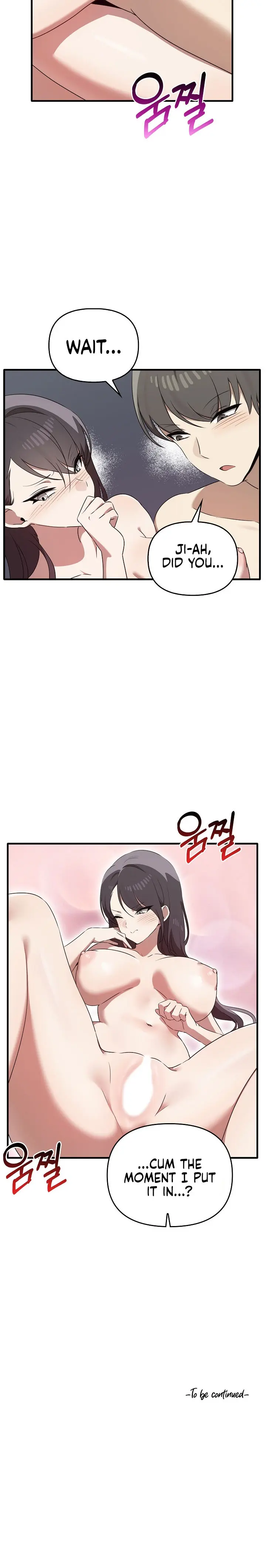 Honestly I Like You A Lot Chapter 30 - Page 16