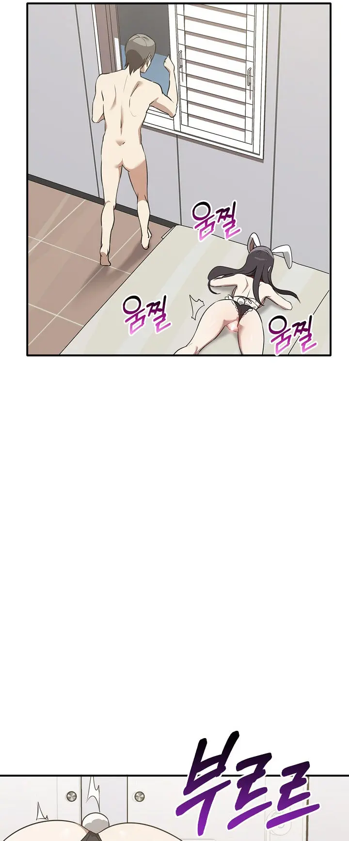 Honestly I Like You A Lot Chapter 34 - Page 17