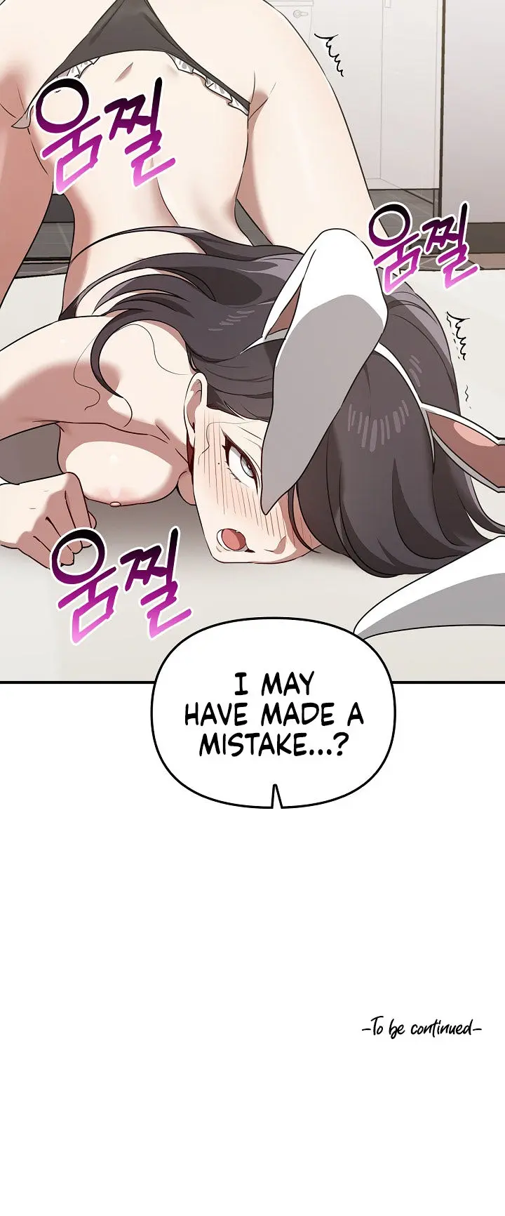 Honestly I Like You A Lot Chapter 34 - Page 18