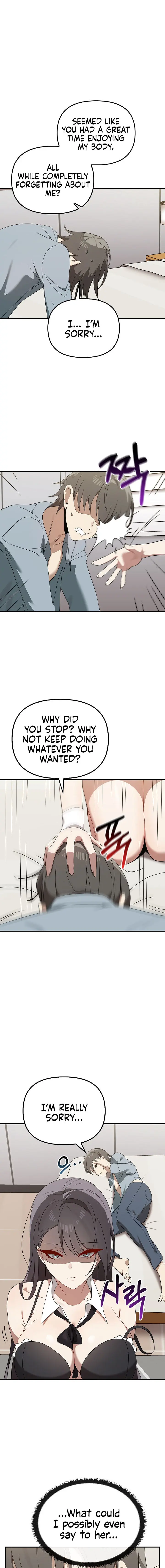 Honestly I Like You A Lot Chapter 36 - Page 3