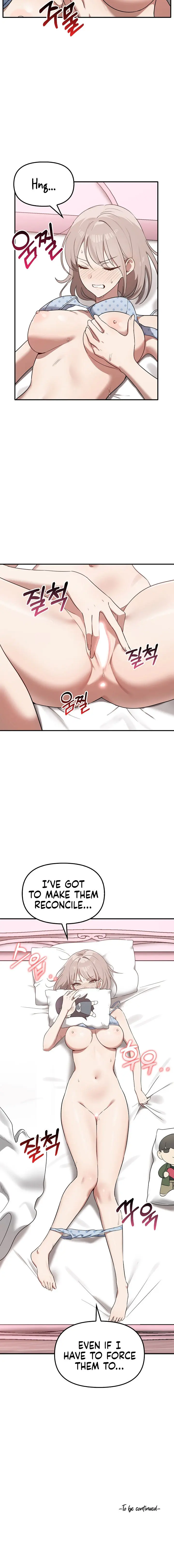 Honestly I Like You A Lot Chapter 37 - Page 16