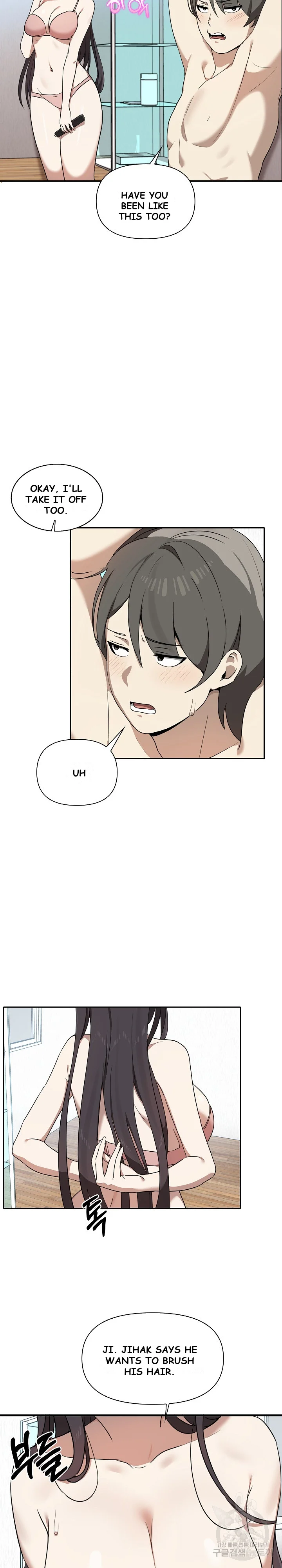 Honestly I Like You A Lot Chapter 4 - Page 11