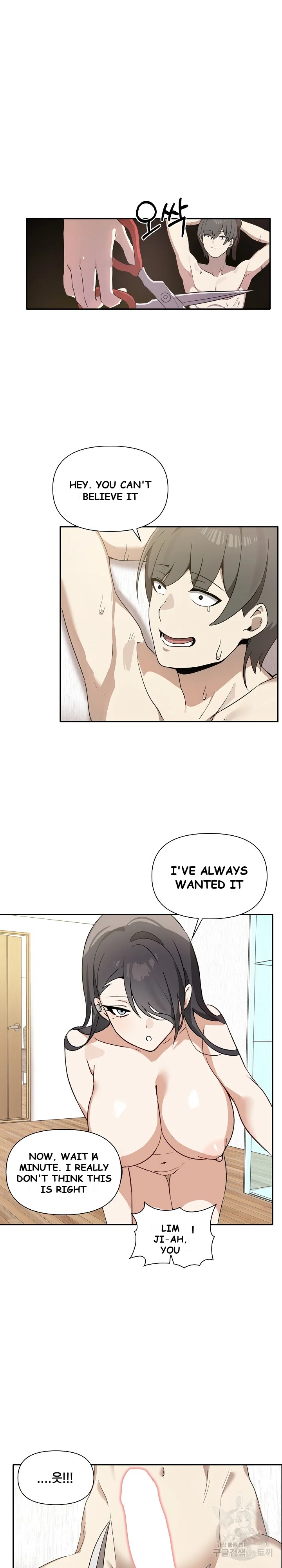 Honestly I Like You A Lot Chapter 4 - Page 22