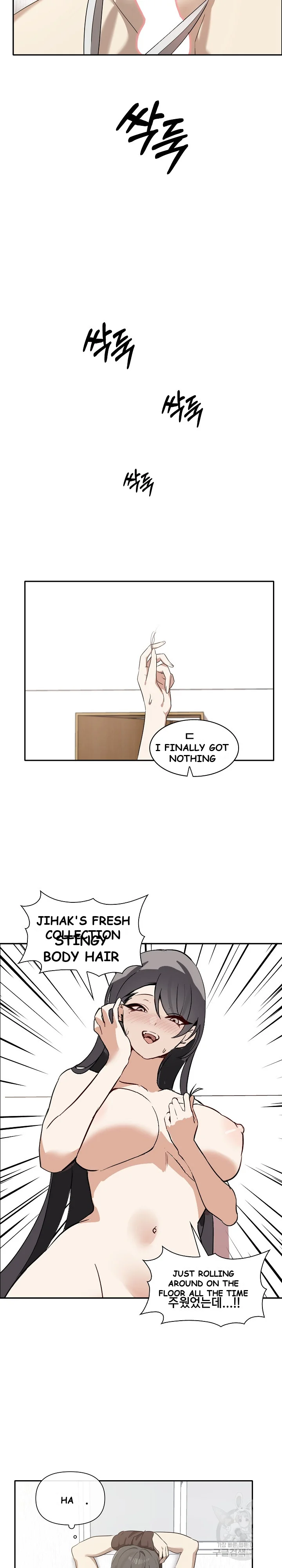 Honestly I Like You A Lot Chapter 4 - Page 23