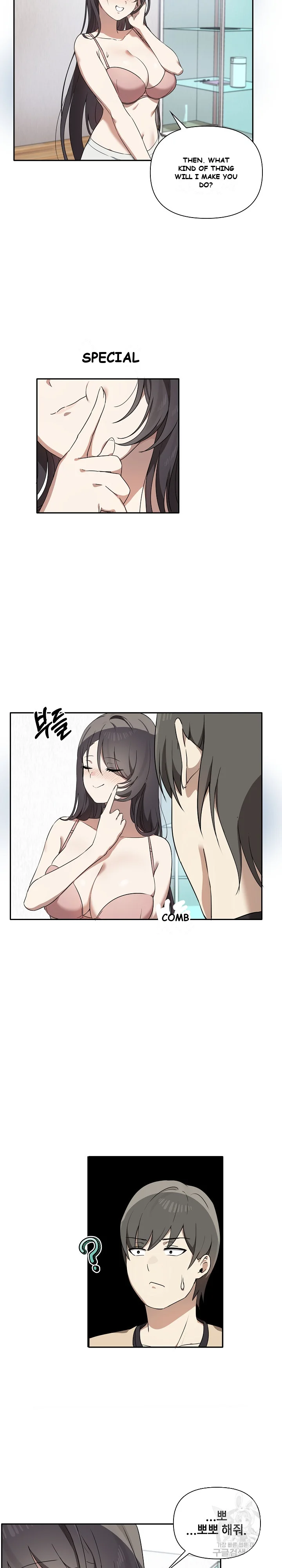 Honestly I Like You A Lot Chapter 4 - Page 6