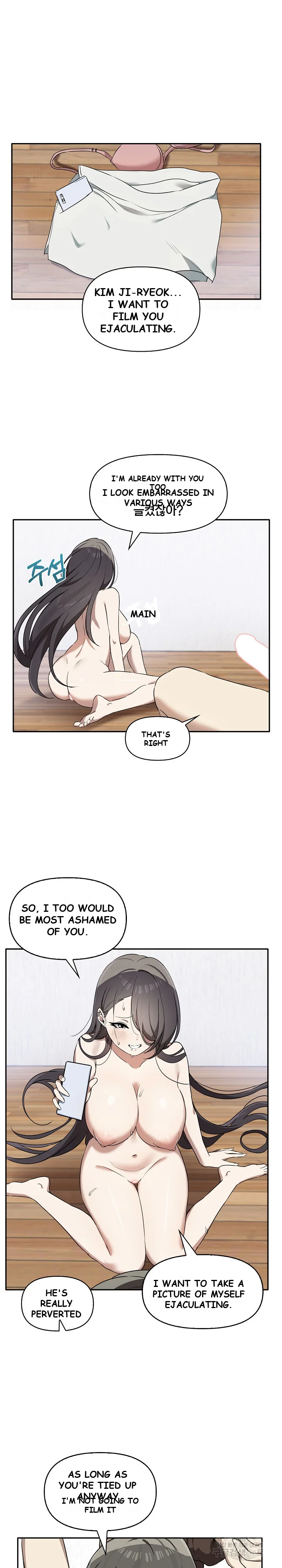 Honestly I Like You A Lot Chapter 5 - Page 13