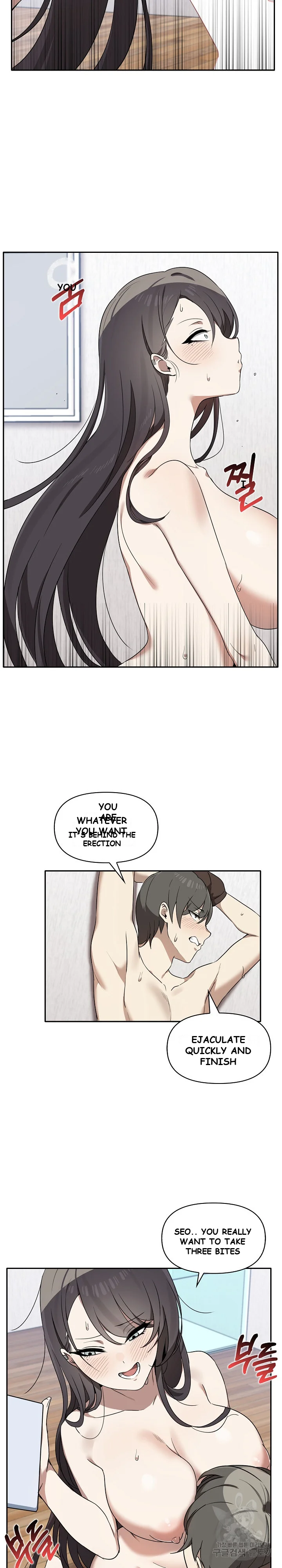 Honestly I Like You A Lot Chapter 5 - Page 17