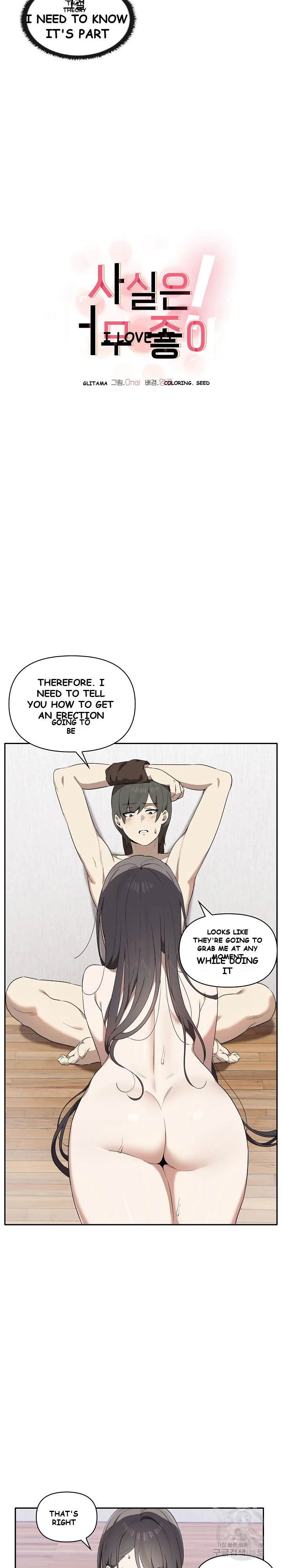 Honestly I Like You A Lot Chapter 5 - Page 3