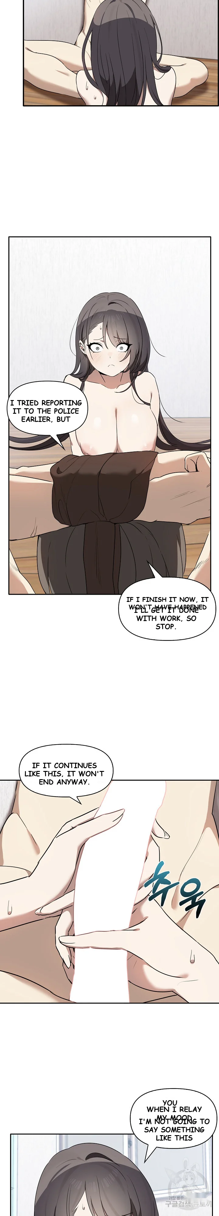 Honestly I Like You A Lot Chapter 5 - Page 8