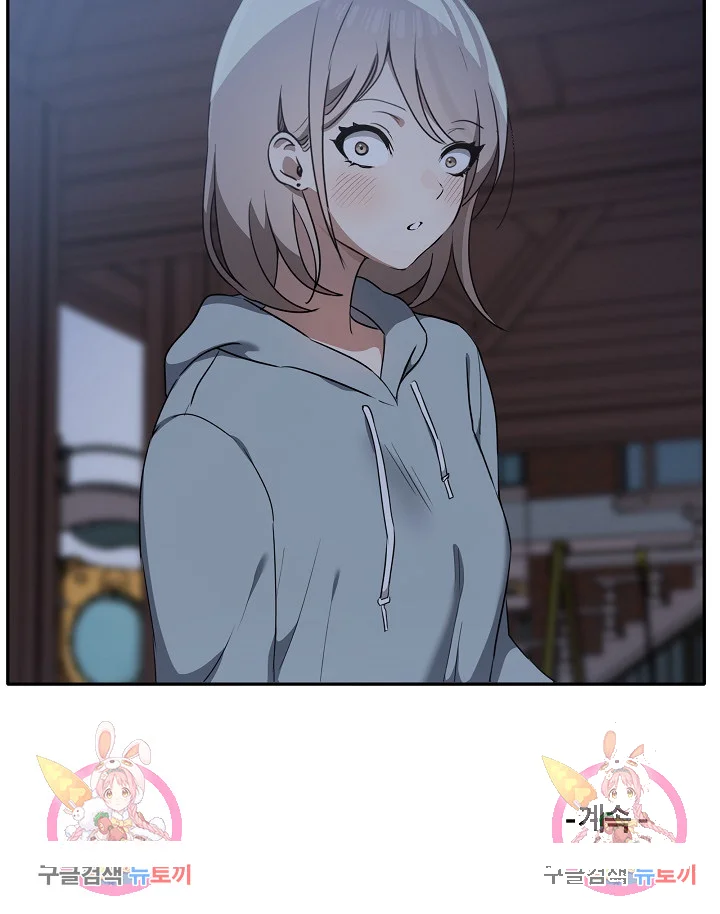 Honestly I Like You A Lot Chapter 6 - Page 21
