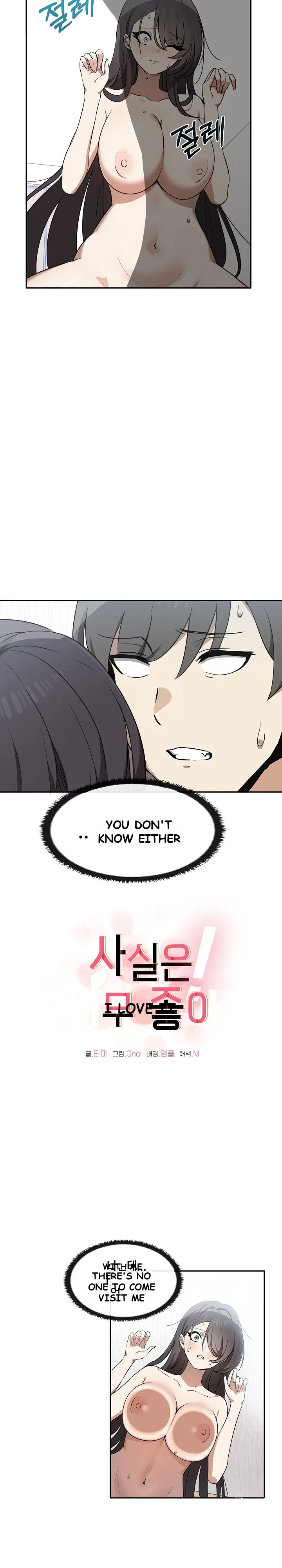 Honestly I Like You A Lot Chapter 6 - Page 3