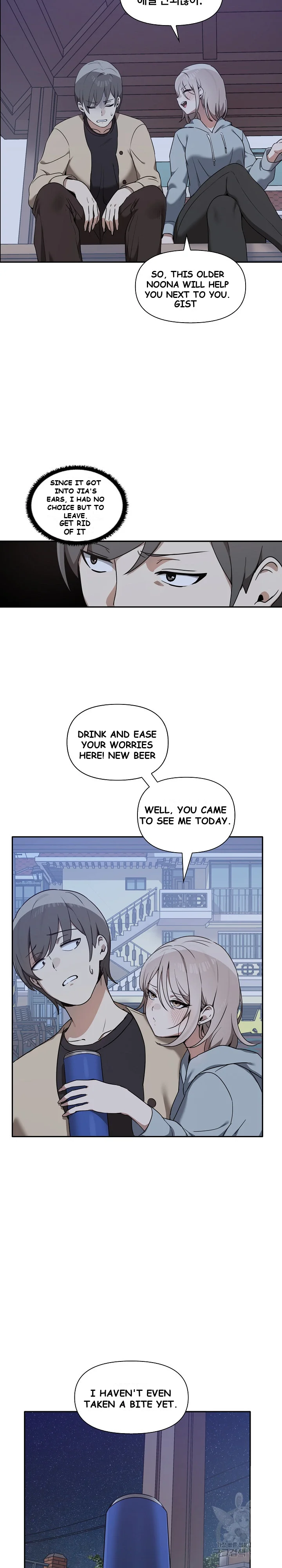 Honestly I Like You A Lot Chapter 7 - Page 12