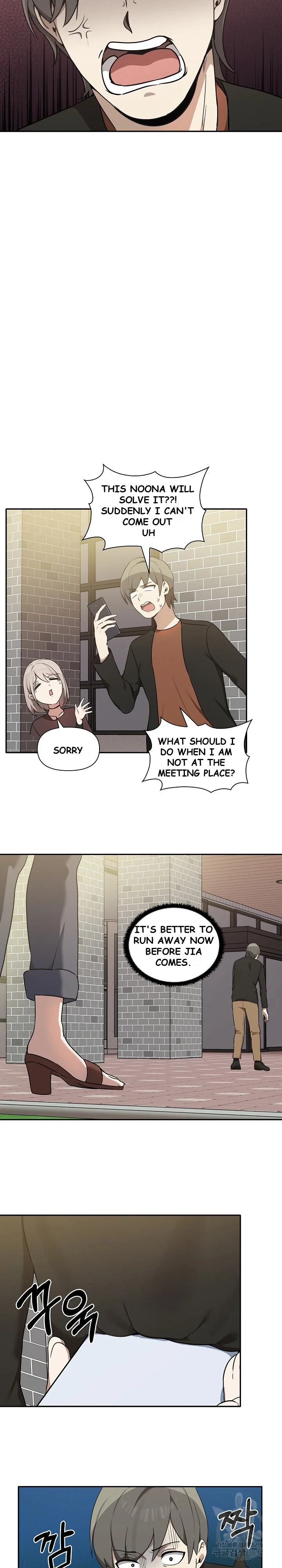 Honestly I Like You A Lot Chapter 7 - Page 14