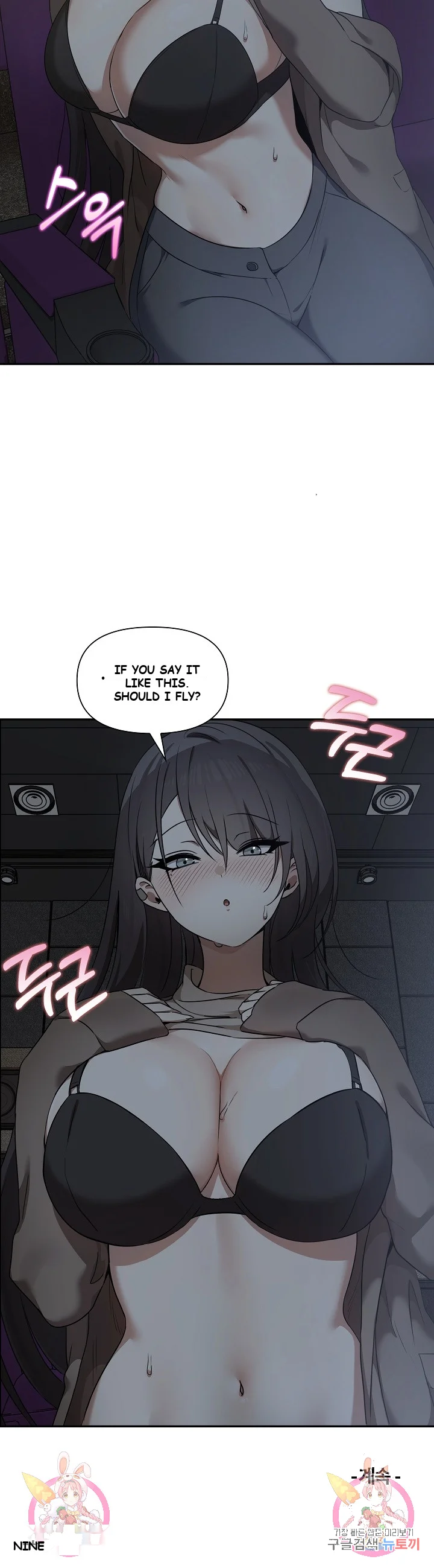 Honestly I Like You A Lot Chapter 7 - Page 26