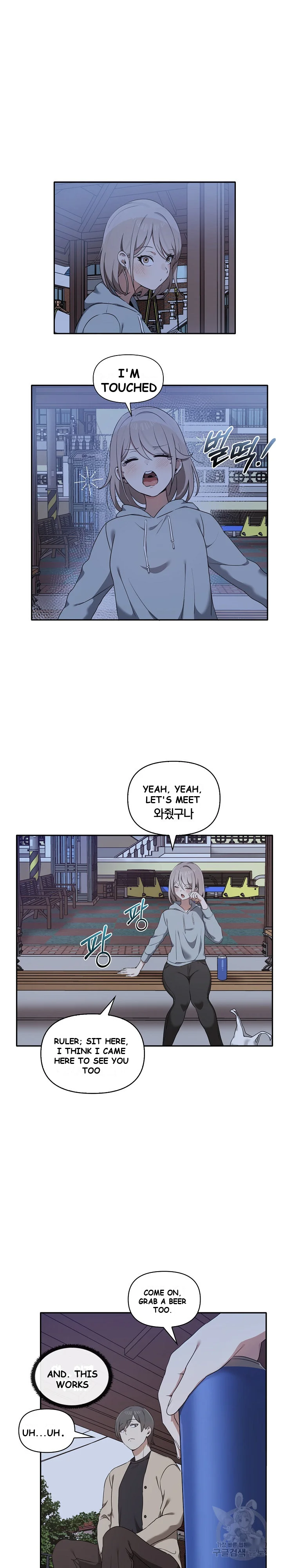Honestly I Like You A Lot Chapter 7 - Page 4