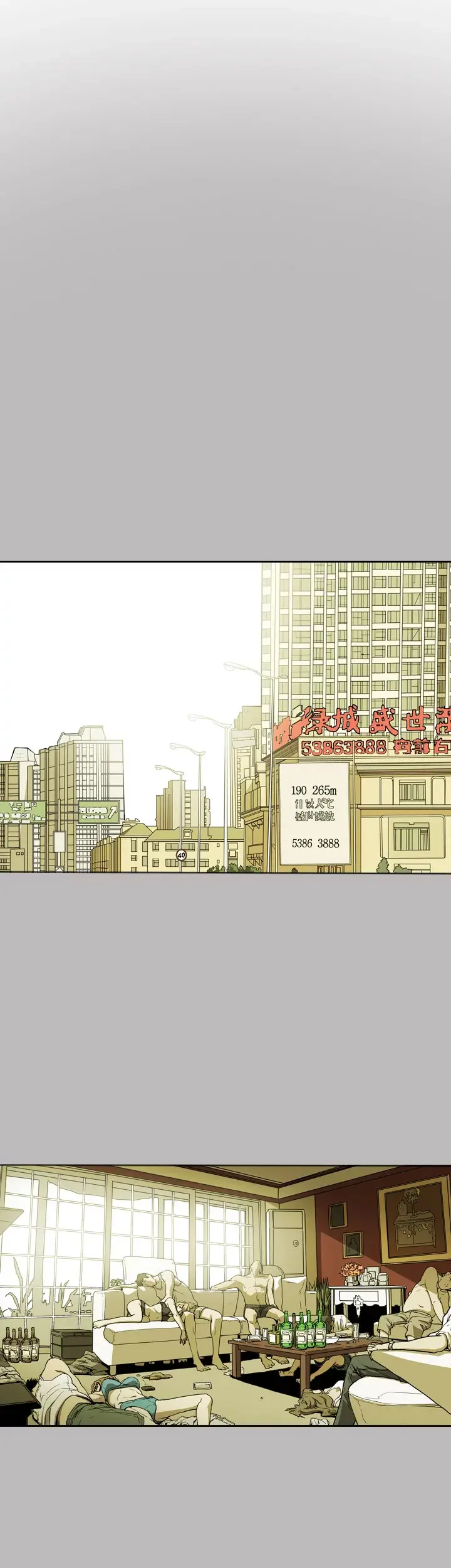 Honey Trap Chapter 45 - Page 31